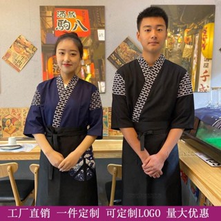 🔥訂製日式廚師服裝韓國日本料理壽司店男女服務員工作制服大廚和服店員服飾選簡潔舒適搭配臺灣出貨🧡