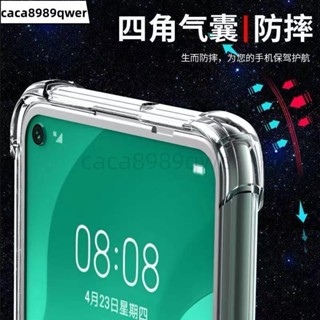 四角加厚 小米 Redmi Note11S 5G 防摔殼 紅米 Note 11S 5G 保護殼22031116BG空壓殼