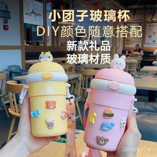 👀超值 保溫杯 嘟嘟杯 保溫瓶 隨行杯 保溫咖啡杯 可愛杯小團子高顔值高檔客戶斜挎超萌玻璃杯子吸管杯ins風