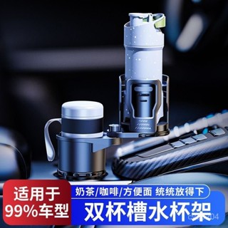 車用餐桌 車用杯架 汽車杯架 汽車置杯架 車用置杯架 置物盤 車用收納盤 第五代車載水杯架大號多功能車內中控自動超大號貨