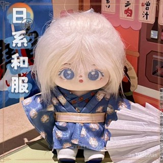 🌈臺灣出貨🌈20cm棉花娃娃衣服 娃衣 娃娃日係日服和服原創手工浴衣 明星公仔日式外出和服 玩偶裙子 娃娃配飾