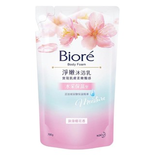 Biore淨嫩沐浴乳補充包700g-浪漫櫻花香【三友藥妝Tomod's】