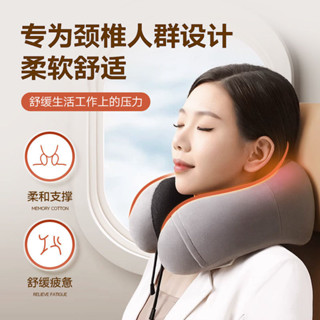 【EMREHABDMINES】U型枕護頸枕💛LACASA記憶棉u型枕護頸枕脖子靠枕午睡頸椎頭脖枕飛機睡覺U形枕頭