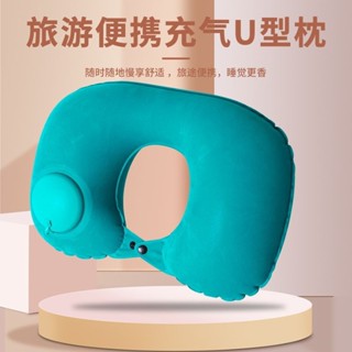 【EMREHABDMINES】U型枕護頸枕💛U型枕充氣枕便攜收納按壓式充氣u型枕旅行頸枕旅遊乘車脖枕護頸枕