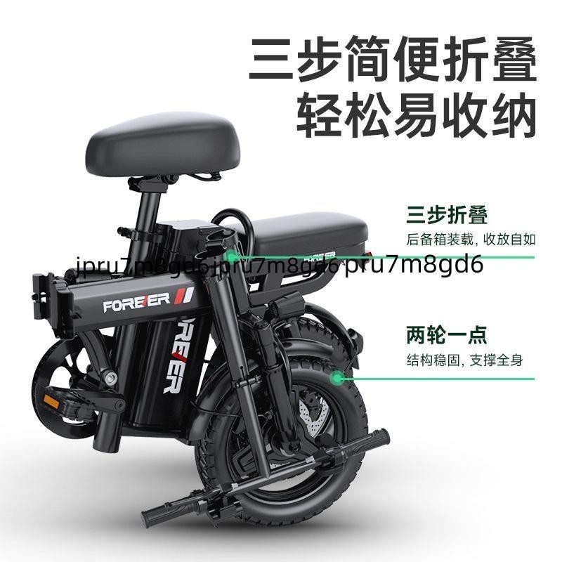 永久國標電動自行車鋰電池折疊電動車便攜超輕代駕小型成人電瓶車（廠商直發,咨詢運）