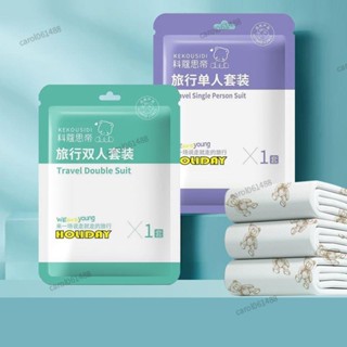 拋棄式床單 一次性床單被套組 一次性床單 雙人 單人 拋棄式枕頭套 旅行被套組 一次性 毛巾 浴巾 一次性被套 旅行床單