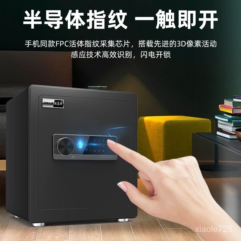 免運 保險箱 保險櫃 小金庫 指紋保險箱 密碼保險箱 鑰匙保險箱 電子密碼保險箱