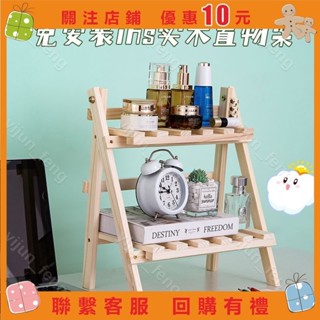 木質桌面梯形置物架桌上置物架雙層簡約梯形增高架 雜物收納 宿舍書桌架 桌面收納架 架子 整理架#yijun_feng