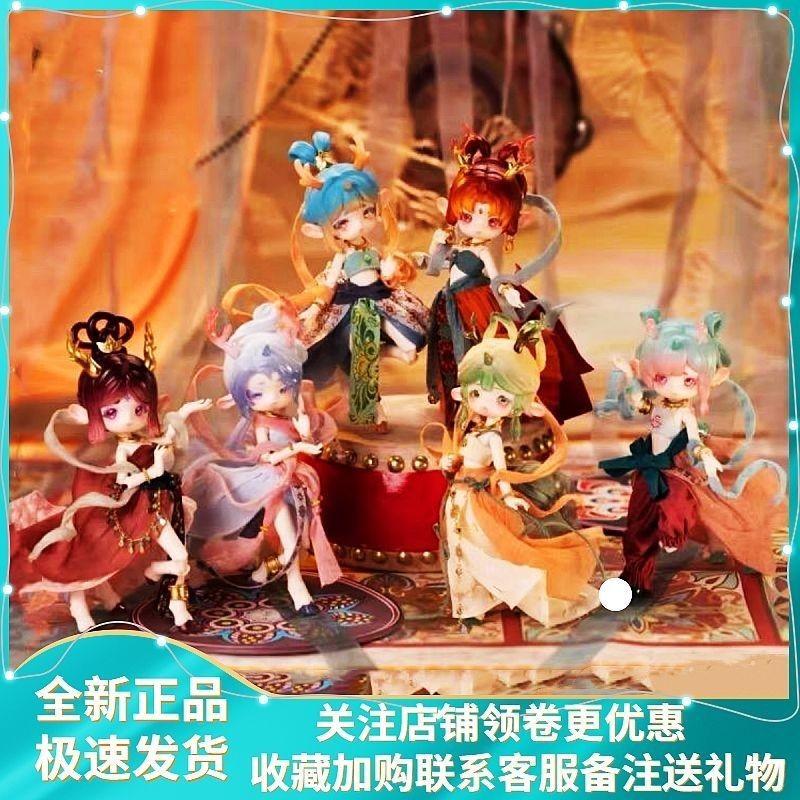 正版 潘妮的寶盒呦呦鹿鳴系列盲盒敦煌bjd娃娃可動人偶潮玩手辦