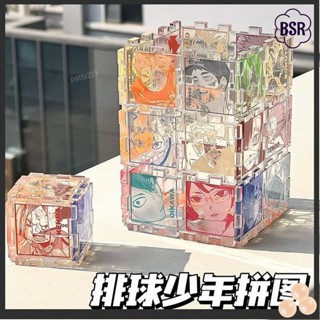 熱賣 排球少年 排少 DIY拼拼樂收納盒 筆筒 收納盒 異形拼圖 亞克力片片收納盒 高顏值ins 動漫周邊 二次元