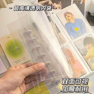 卡冊 ins高顏值四宮格活頁3寸拍立得明星卡片收納收集卡相冊蘑菇孔TNT 吧唧收納冊 球員卡冊 收納冊本 相簿本 相簿