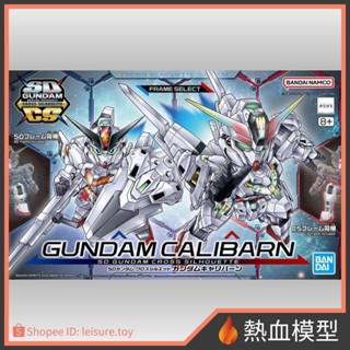 [熱血模型] BANDAI 萬代 鋼彈模型 SD鋼彈 SDCS 水星的魔女 異靈鋼彈