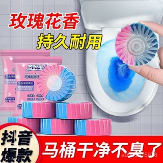 🌸相遇🌸24H出 潔廁靈 馬桶清潔劑 清香型潔廁寶藍泡泡廁所除臭汙垢除垢衛生間用品37 EJL6