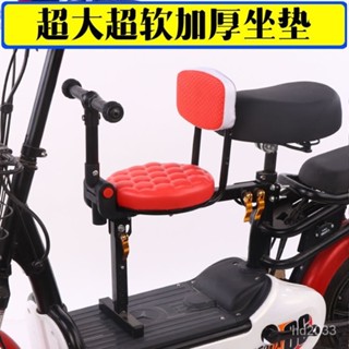 【Luck百貨】電動車兒童安全座椅前置折疊快拆踏闆車小孩座電動自行車寶寶坐椅 機車兒童椅 兒童機車椅 機車兒童椅墊