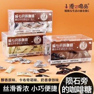 穎穎優選 咖啡糖100g盒裝學生辦公室睏黑咖啡豆卽食可嚼網紅壓片硬糖果