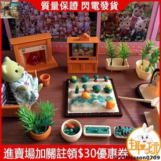 熱銷~日系 聖誕禮物 森林動物家庭 別墅套裝玩具 森林動物家族 迷妳兔女孩 家家酒 公仔 玩偶 娃娃 女孩玩具