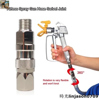 熱銷~無氣噴霧器軟管旋轉接頭優質通用無空氣噴霧器高壓管接頭配件