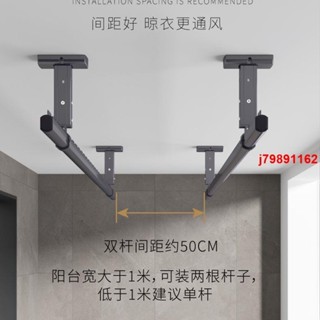 熱銷7.8晾衣桿陽臺家固定式承重500斤加厚鋁合曬衣桿墻上固定式晾衣架