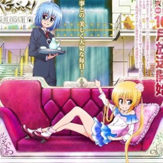 【涵涵 百貨】【旋風管家】【1-4季+OVA】彩碟盒裝 DVD動畫片 碟片光碟碟機播放