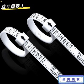 ✨精選✨ 量手指標準戒圈測量環戒指圈口尺寸大小號碼美碼塑膠軟尺神器工ins日韓風 8S2C FM170