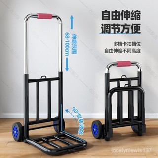【臺灣發貨】折疊行李車 手拉車 拉桿車 小推車 便攜購物車 拉貨車 載重王 小拉車傢用 便攜買菜車