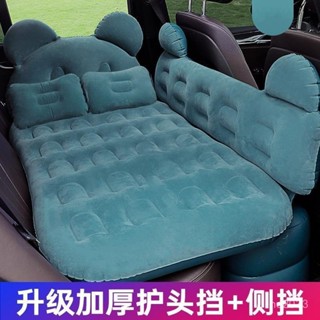 【Luck百貨】車載充氣床汽車後排睡覺床墊轎車內後座旅行床SUV車上睡墊氣墊床 露營床墊 露營睡墊