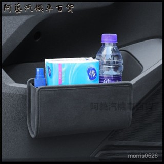 可開發票適用於汽車車載多功能車門儲物盒車載垃圾桶車用置物架收納盒掛式通用 車用座椅間置物袋 儲物袋 收納袋 掛袋
