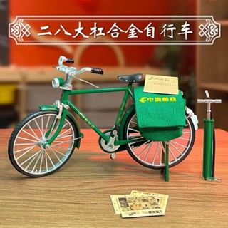 模型車 1:8 1:10 合金車模 共享電動車模型 合金腳踏車 單車玩具 自行車 模擬合金復古自行車模型二八大槓懷舊兒童