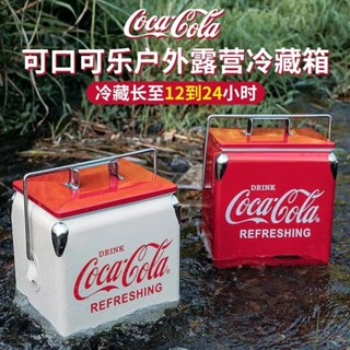 可口可樂保溫箱保冷冰桶戶外露營飲料保溫箱子便攜手提車載小冰箱 保冰箱