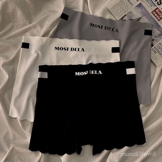 觀霧冰絲無痕中腰收腹安全褲女防走光夏季薄款不捲邊打底褲平角褲女安全褲 冰絲安全褲 夏天安全褲 防走光安全褲 IDGX