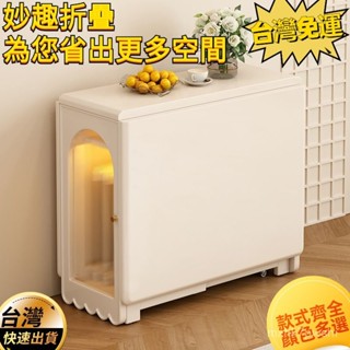 【訂金】奶油風實木折疊餐桌 白色小戶型靠墻伸縮吃飯桌 多功能可移動桌子 折疊桌 桌子 餐桌 餐椅 折疊桌子 折疊餐桌