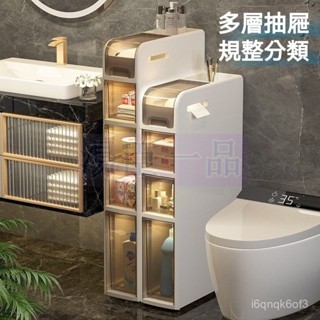 錦東特惠 收納櫃 夾縫置物櫃 浴室收納櫃 洗衣機夾縫滾輪附輪 窄櫃 夾縫收納櫃 縫隙收納架 可移動置物架 7MHU