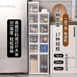 熱賣🔥廚房收納櫃 細縫 收納櫃 夾縫收納櫃 隙縫櫃 邊櫃 收納櫃附輪 邊櫃 收納櫃 可移動置物櫃 多功能收納櫃