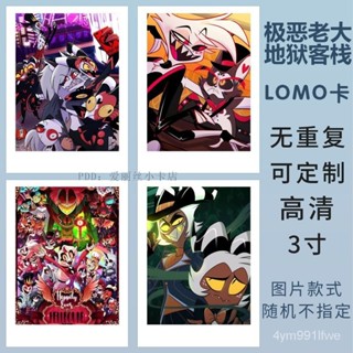 ♥新品上新♥極惡老大地獄客棧小卡定製3寸拍立得lomo卡片動漫二次元明信片diy愛豆週邊 動漫週邊 送禮好物 追星必備