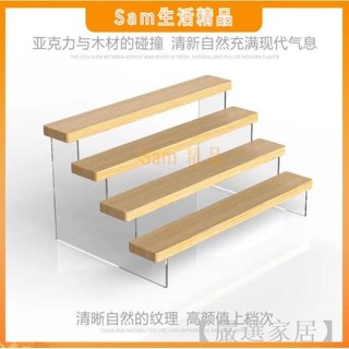 【嚴選家居】實木階梯展示架 免釘組裝 盲盒收納架 手辦收納架 模型展示架 實木模型階梯形狀 積木展示架子 飾品收納