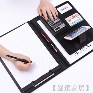 【嚴選家居】♚ 檔案夾 多功能a4定製開單本寫字夾板文具皮質 銷售經理夾談單本室內設計師量房本商務 檔案夾 板辦公用品