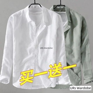 URs 免運✨襯衫外套男夏季亞麻防曬外搭薄款長袖棉麻襯衫休閒外穿男士上衣服