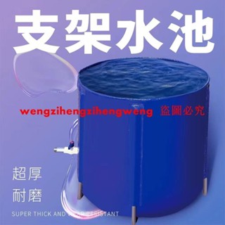 {定金價格，諮詢聊聊}帆布池魚池加厚圓形可折疊支架防水布釣魚水池換水桶家用戶外水桶