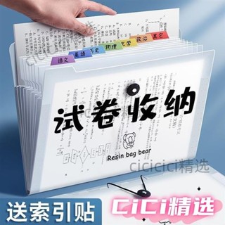 🎀桃園出貨🎀風琴包多層檔案夾學生用試卷收納袋大容量可愛文件袋開學 風琴包 A4透明資料夾 12格資料檔案風琴包 風琴夾