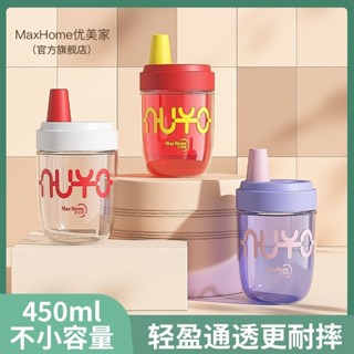 樂扣珍奶隨行 珍奶杯 吸管杯 樂扣杯 隨行杯 環保杯 咖啡杯 水杯 冰霸杯 保溫杯子 雙飲冰霸杯 304優美傢高顔值女生