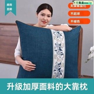 枕頭 抱枕 靠墊 腰墊 長靠枕 中式紅木沙髮抱枕古典靠背床頭靠包客廳大號靠腰枕含芯中國風靠墊