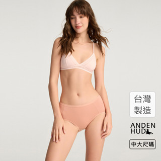 【Anden Hud】XXL 經典丹寧．高腰三角內褲(柔膚橘) 純棉臺灣製