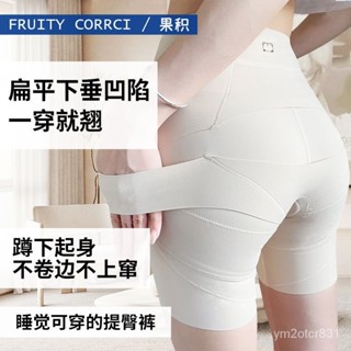 女神必買♥無痕提臀收腹褲神器塑形美體骨盆矯正翹臀塑身收假胯寬收小腹中腰 OELM