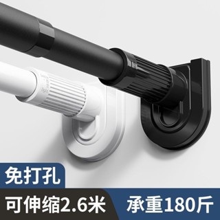 免打孔安裝伸縮桿 窗簾桿 門簾桿 家用橫桿 陽臺晾衣桿 衛生間掛衣支撐桿 浴簾桿 掛衣桿 加長款伸縮桿 臥室掛衣桿浴簾桿
