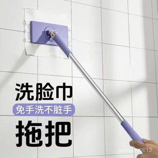 洗臉巾拖把 懶人自動夾佈拖把 傢用清潔平闆濕巾小拖把 多功能衛生間小拖把 小拖把 吸水拖把 夾布海棉拖把