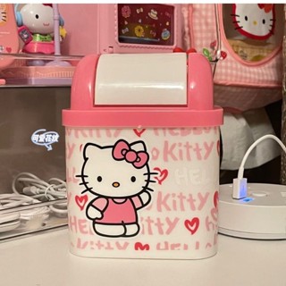 桌面垃圾桶💖 桌上收納 HelloKitty卡通桌面垃圾桶迷你辦公室客廳家用有蓋方形垃圾收納桶 居家好物 整理收納