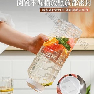 Life STWO日式ins冷水壺密封冷萃壺冰箱冷泡壺果汁飲料傢使用者外簡約塑料瓶
