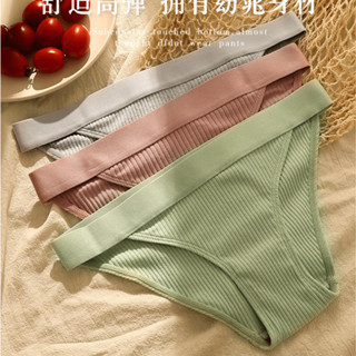 Chili 純色螺紋 三角褲 純棉內褲 抑菌內褲 高腰內褲 少女內褲 女生內褲 性感內褲 無痕內褲 大尺碼內褲