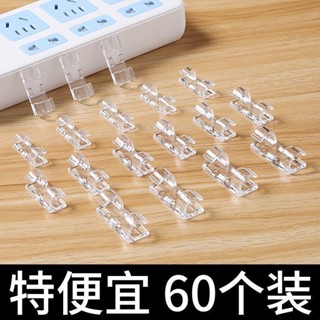 納米膠 居家必備免打孔無痕理線器電線固定器自粘數據線卡扣收納網線走線 家用必備