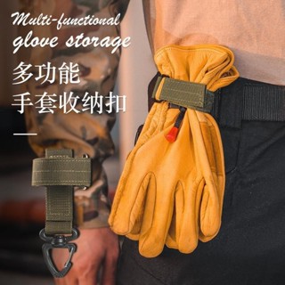 娜美戶外 滿199出貨 多功能手套掛扣軍迷戶外戰術手套登山繩索收納扣鑰匙扣綁帶